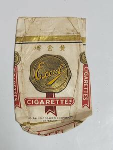 ５９　戦前　中国煙草　Excey　たばこ空箱　パッケージ