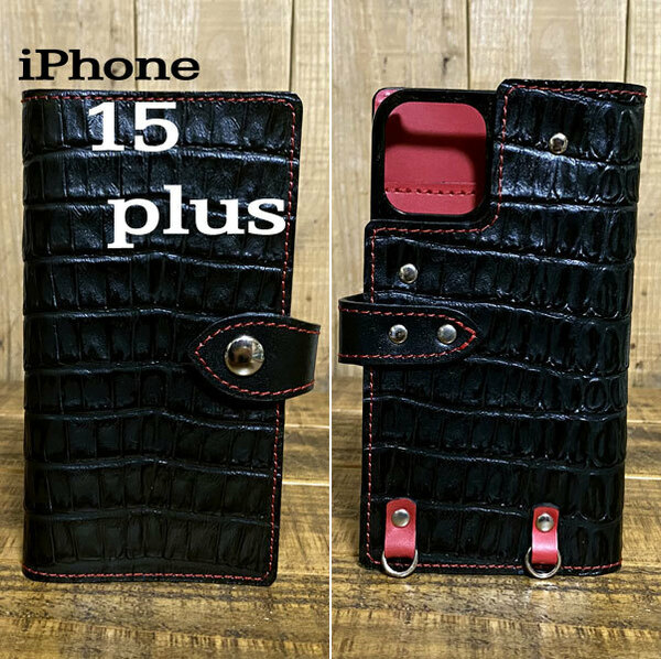 手帳型ケース iPhone 15 plus 用 クロコ型押しレザー スマホケース スマホショルダー 携帯 革 本革 黒 赤