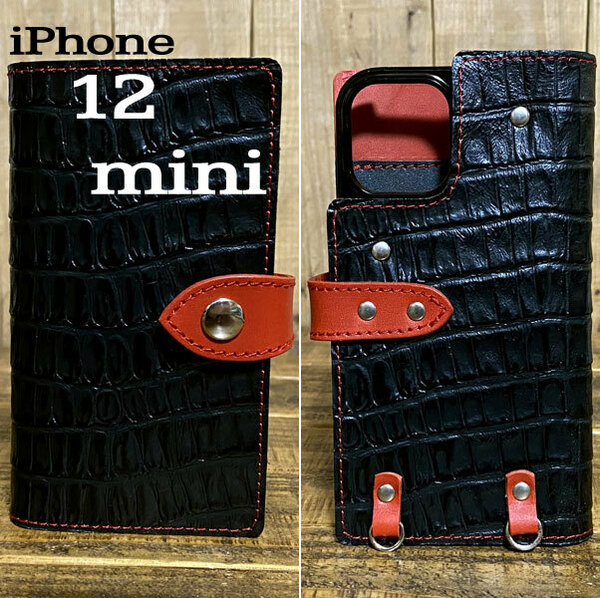 手帳型ケース iPhone 12 mini 用 クロコ型押しレザー スマホケース スマホショルダー 携帯 革 本革 黒 赤