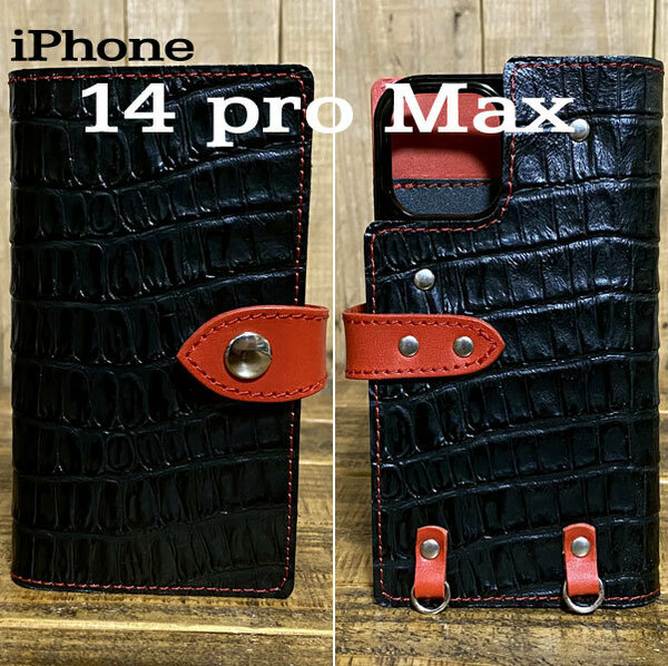 手帳型ケース iPhone 14 pro Max 用 クロコ型押しレザー スマホケース スマホショルダー 携帯 革 本革 黒 赤
