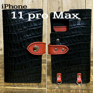 手帳型ケース iPhone 11 pro Max 用 クロコ型押しレザー スマホケース スマホショルダー 携帯 革 本革 黒 赤 黒糸