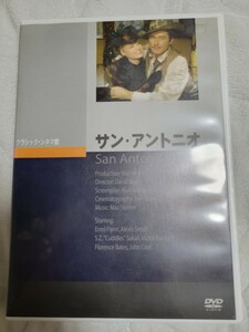 サン・アントニオ　サンアントニオ　DVD