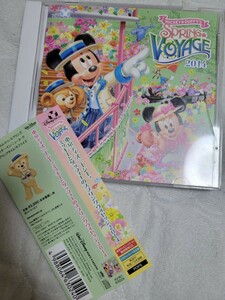 CD 東京ディズニーシー ミッキーとダッフィーのスプリングヴォヤッジ　2014