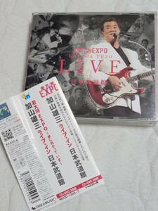 加山雄三 CD 若大将EXPO~夢に向かって いま~加山雄三 LIVE in 日本武道館(DVD付)