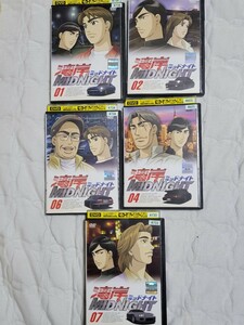 湾岸ミッドナイト MIDNIGHT DVD 5巻セット