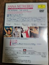 国内DVD◇アンナ・ネトレプコ　『ザ・ウーマン、ザ・ヴォイス』_画像2