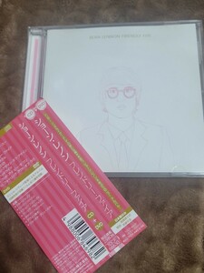 CD/DVD付属/ショーン・レノン/Sean Lennon/Friendly Fire/本田ゆか（チボ・マット）/Yuka Honda (Cibo Matto)
