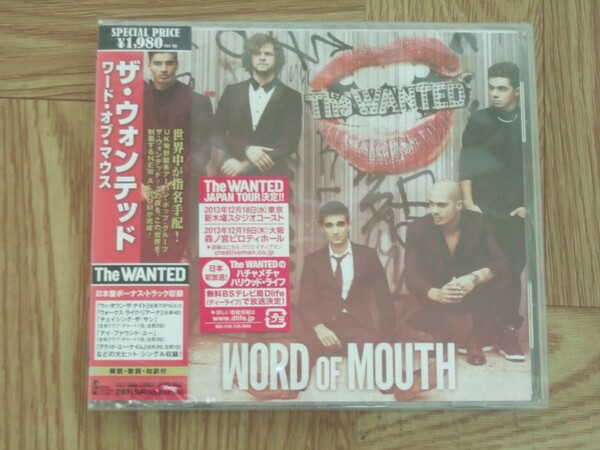 処分【未開封CD】ザ・ウォンテッド The WANTED / ワード・オブ・マウス 国内盤