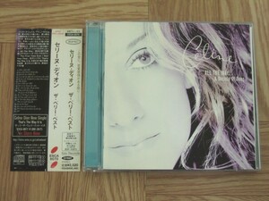 【CD】セリーヌ・ディオン CELINE DION / ザ・ベリー・ベスト 国内盤