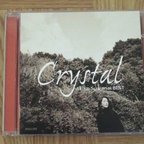 【クラシックCD】諏訪内晶子 / ベスト Crystal