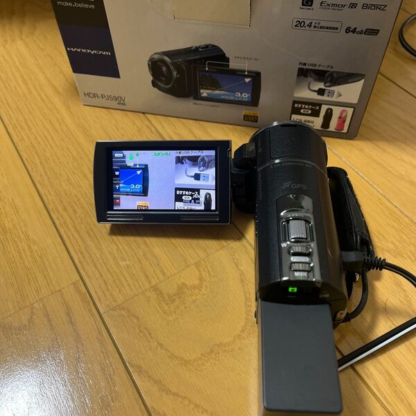 【数回使用のみ】ビデオカメラ ソニー SONY デジタルビデオカメラ　HDR-PJ590V ハンディカム　プロジェクター機能