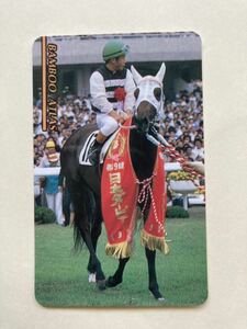 開封済　NO229 バンブーアトラス　まねき馬倶楽部　競馬　カード