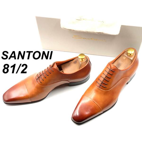 即決 未使用 SANTONI サントーニ 26.5cm 8.5 6365 メンズ レザーシューズ ストレートチップ 内羽根 茶 ブラウン 箱付 保存袋付 革靴 皮靴