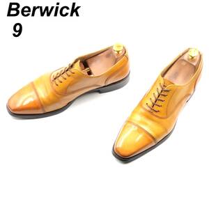 即決 Berwick バーウィック 27cm 9 4409 メンズ レザーシューズ ストレートチップ 内羽根 茶 ブラウン 革靴 皮靴 ビジネスシューズ