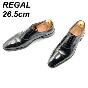 即決 REGAL リーガル 26.5cmEE 315R メンズ レザーシューズ ストレートチップ 内羽根 黒 ブラック 皮靴 ビジネスシューズ