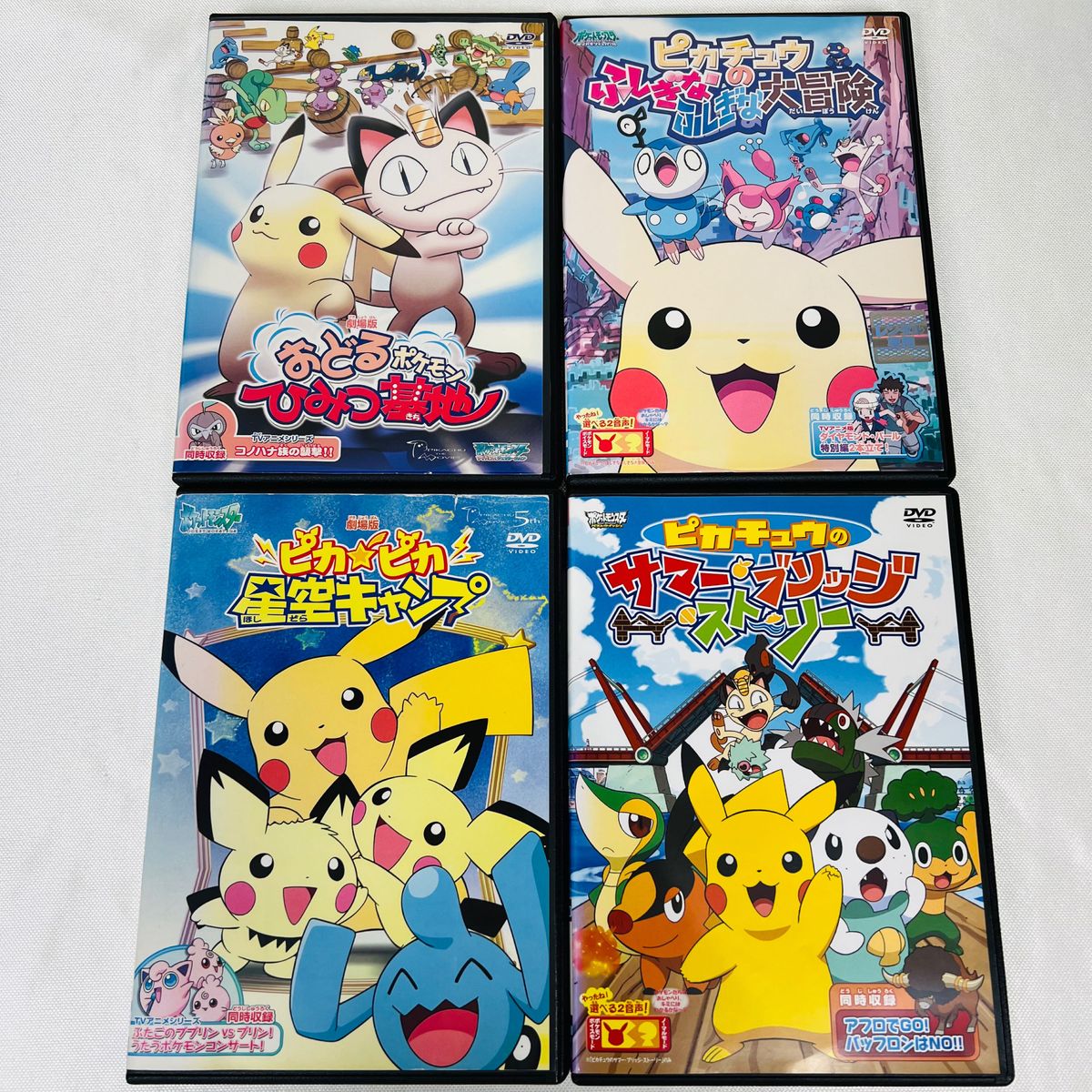 ピカチュウ DVD 10本セット ケース付き ポケモン｜Yahoo!フリマ（旧