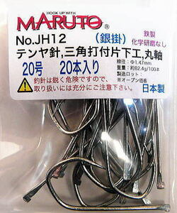 ☆テンヤ針☆　20号　20本　No.JH12 (三角打付),片下工,丸軸,鉄製　強度18kg