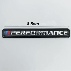 2個セット 現行書体　BMW M-Performance 3Dアルミステッカー　ブラック