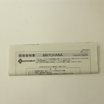 ▼ yamagiwa ヤマギワ F-103　MAYUHANA2 マユハナ ペンダントランプ 未使用品_画像2