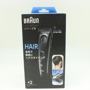 ▼ BRAUN ブラウン HC5330 ヘアバリカン シリーズ5 未使用品