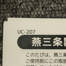 ▼ 内山産業 燕三条 UC-207 ステンレス 焚き火台 グリルセット 未使用品_画像8