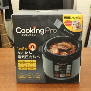 ▼ Shop Japan ショップジャパン FN006018 Cooking Pro クッキングプロ かんたん 電気圧力なべ 3.2L 未使用品