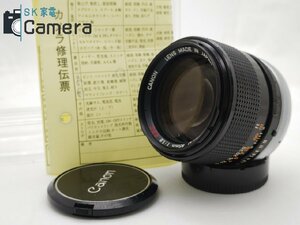 Canon FD 85ｍｍ F1.8 S.S.C. 2023年12月 清掃・修理 30日保証付 キャノン