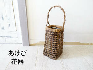 Art hand Auction Vase Akebi d'occasion en céramique, fait à la main, produits divers japonais, Style japonais, artiste d'intérieur, artisan, meubles, intérieur, accessoires d'intérieur, vase