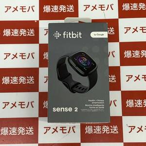 爆速発送 極美品 Fitbit Sense 2 シャドーグレー/グラファイトアルミニウム FB521BKGB-FRCJK