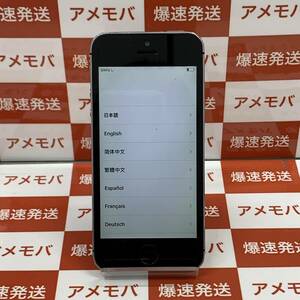 爆速発送 ジャンク品 iPhone5s 16GB docomo版 スペースグレイ 本体のみME332J/A アクティベーションロックがかかっている