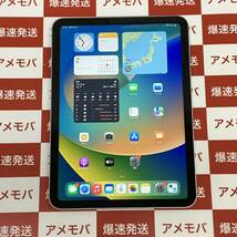 訳あり大特価 ほぼ新品 iPad 第10世代 64GB SIMロック解除済み バッテリー100％ MQ6J3J/A _画像1