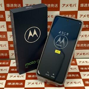 moto g53y 5G 128GB ワイモバイル版SIMフリー XT2335-4 未使用品[230710]