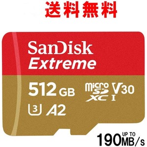 新品未使用 マイクロSDカード 512GB サンディスク 190mb/s Extreme 超高速 送料無料 sandisk microSDカード ニンテンドースイッチ 即決