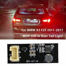 即納●送料込み●[1個] BMW X3[F25]シリーズ モジュール 基盤 テールライト ブレーキランプ 交換用/修理にも/不点灯/球切れ/Mスポーツ/ LED_画像5