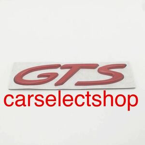 即納◆送料込み◆ポルシェ GTS ［赤］ エンブレム リア トランク 958 997 991 カレラ ボクスター カイマン マカン パナメーラ GTS 社外品