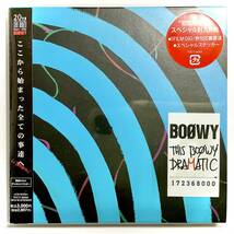 未開封　BOOWY　THIS BOOWY DRAMATIC　初回限定盤/CD＋DVD　　　SH17_画像2