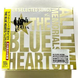 未開封　THE BLUE HEARTS 　ALL TIME MEMORIALS　 限定盤BOX/3CD＋DVD　　　SH17