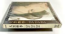 未開封　大黒摩季　DA DA DA　CD　※ケース一部ひび　　　SA17_画像4