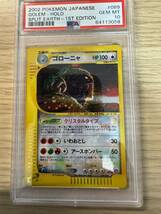 ゴローニャ　1ED クリスタルタイプ psa10 ポケモンカード_画像1