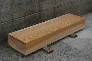 欅　けやき　ケヤキ　無垢材　テーブル　彫刻材　棚板　長さ60.2cm　幅15.6cm　厚み7.8cm 