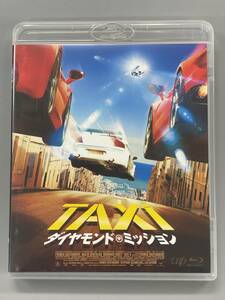 TAXi ダイヤモンド・ミッション　Blu-ray　マリク・ベンタルハ　タクシー　セル版　※E3