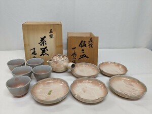 （遊里）茶道具　萩焼　茶器　急須　湯のみ茶碗　銘々皿　未使用品