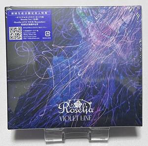 【BanG Dream！（バンドリ！）】Roselia 14th Single「VIOLET LINE」Blu-ray付生産限定盤