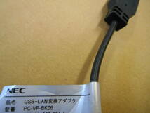 NEC USB-LAN 変換アダプタ PC-VP-BK06 1000BASE-T対応 (24_画像2