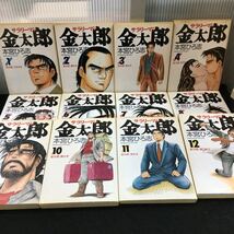 い215-まとめ ●ヤングジャンプ・コミックス● サラリーマン金太郎 1〜30巻 別冊 マネーウォーズ編1〜4巻 本宮ひろ志 全34冊 セット ※12_画像2