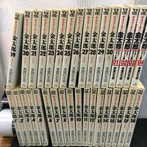 い215-まとめ ●ヤングジャンプ・コミックス● サラリーマン金太郎 1〜30巻 別冊 マネーウォーズ編1〜4巻 本宮ひろ志 全34冊 セット ※12_画像1