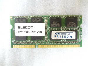 複数入荷　★ELECOM　EV1600L-N8G/RO　8GB　ノートパソコン用メモリ★　動作品　