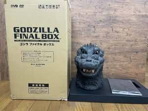 ◎P269/ 1円～ゴジラファイナルボックス 特製ゴジラヘッド・台座・箱・ブックレットセット/DVDBOX・先行ジャケット欠品/フィギュア/