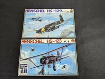 ○A244/【未組立】 ESCI エッシー/1/48 戦闘機プラモデル 計2点セット/ヘンシェルHs129 B-1/B-2/ヘンシェルhs123 A-1/B-1/1円～_画像1