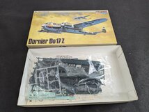 ○A224/【未組立】 Hasegawa ハセガワ MONOGRAM モノグラム/1/72 戦闘機プラモデル 重複計2点セット/ドルニエ Do 17Z/Dornier Do17Z/1円～_画像3